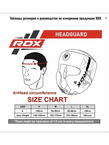 Шлем боксерский закрытый RDX F6 фото 6